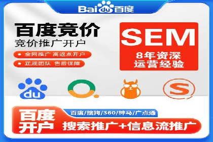 百度信息流广告推广：如何巧妙运用案例提升效果