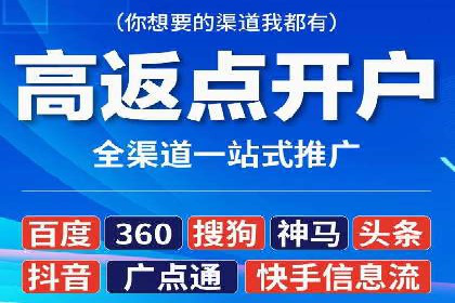 新闻媒体如何通过信息流代理提高传播效率