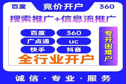 托管SEM竞价技巧：如何制定有效的出价策略