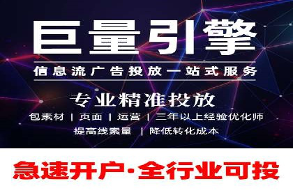 案例解读：sem优化托管如何实现精准营销